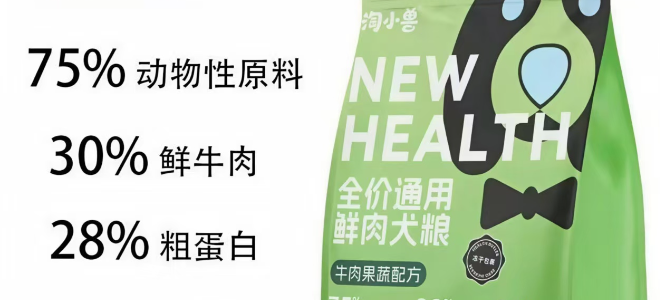 淘小兽宠物粮值得入手吗?高肉低敏全阶段养宠营养优选 淘小兽宠物粮值得入手吗?高肉低敏全阶段养宠营养优选