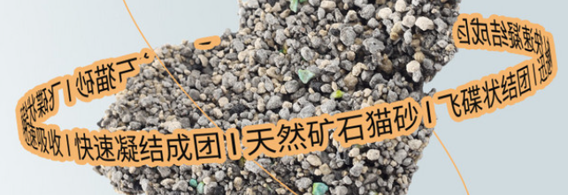 喵哆啦猫砂怎么样？高品质猫砂打造洁净安心养宠体验
