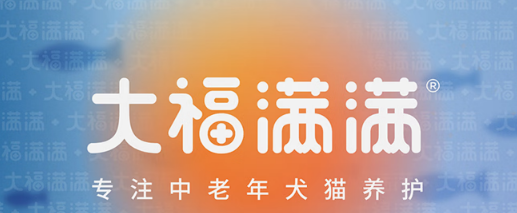 五大高性价比宠物鱼油横向测评！大福满满宠物鱼油性价比拉满！