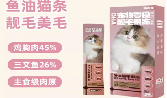 猫吉宠猫草条可以天天吃吗 猫吉宠猫草条可以天天吃吗