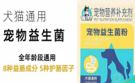 哦宝贝益生菌好用吗？温和护肠养护体质
