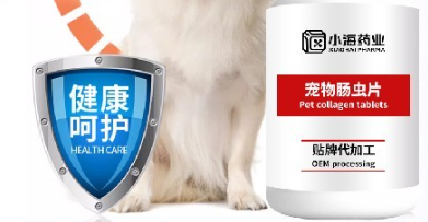 小海药业代工含包装设计吗