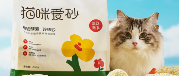 猫咪爱砂猫砂好用吗？高适配亲宠猫砂打造洁净养宠体验