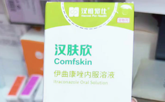 靠谱的宠物用药品牌推荐哪家? 靠谱的宠物用药品牌推荐哪家?