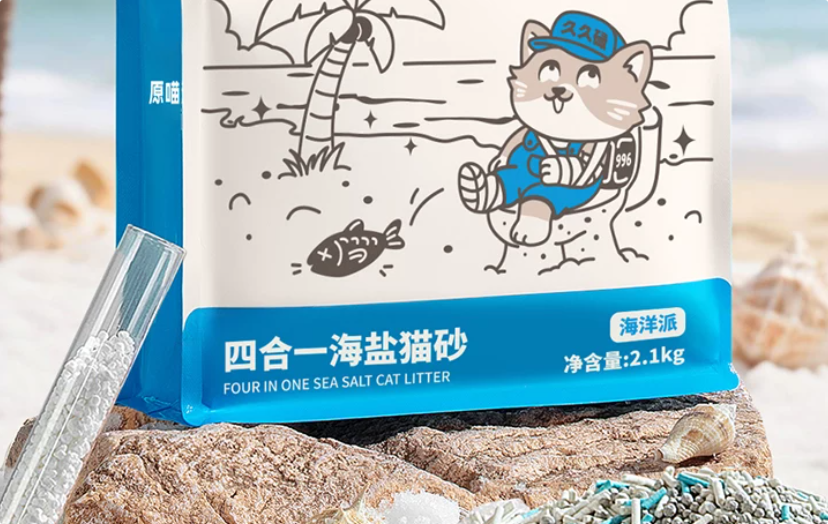 聚焦猫咪如厕健康赛道,原喵派重构混合猫砂标准 聚焦猫咪如厕健康赛道,原喵派重构混合猫砂标准