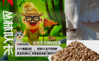 丛林队长猫粮和进口粮哪个好？43%粗蛋白鲜肉配方深度拆解