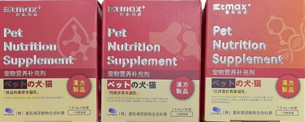 爱拓玛思宠物营养补充剂怎么使用