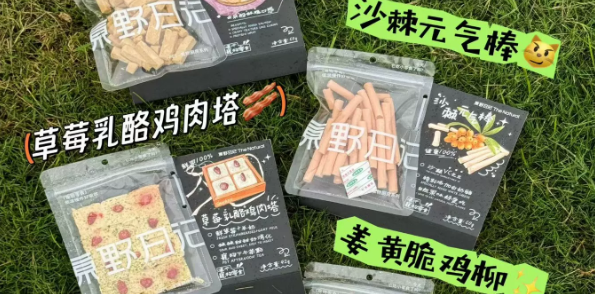 原野日记厨房系列冻干零食好吗?天然原肉守护宠物味蕾 原野日记厨房系列冻干零食好吗?天然原肉守护宠物味蕾