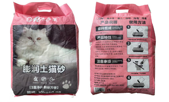 米多滋猫砂有甲醛含量吗 米多滋猫砂有甲醛含量吗