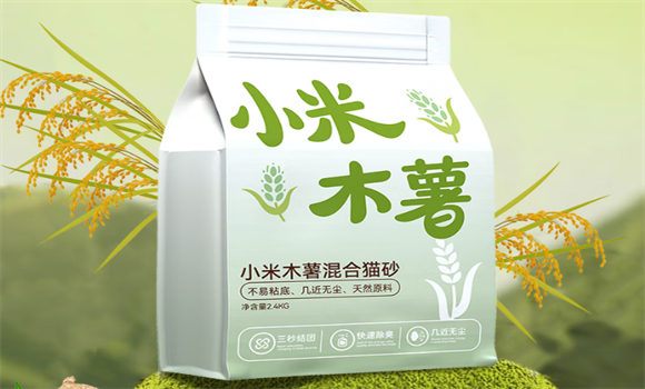小米木薯猫砂最建议买吗 小米木薯猫砂最建议买吗