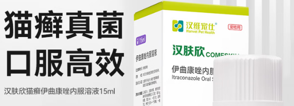 宠物皮肤病药品哪家好