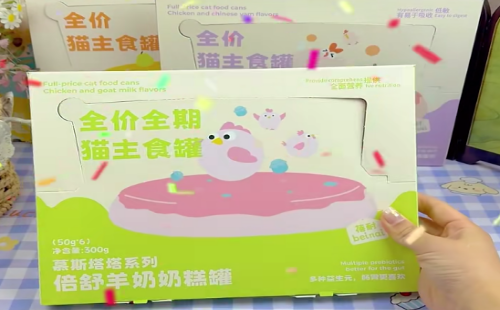蓓耐