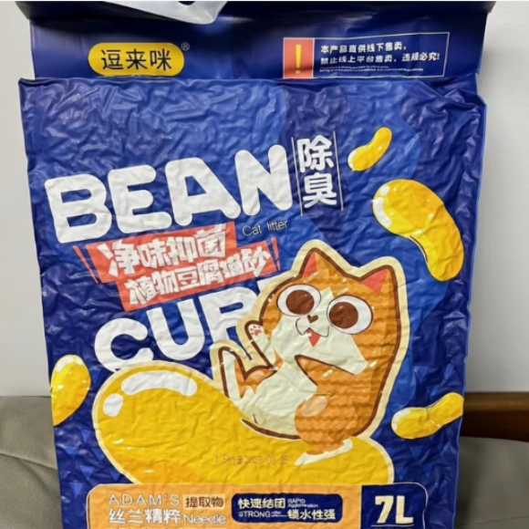 除臭锁味猫砂推荐逗来咪,告别居家养猫异味困扰 除臭锁味猫砂推荐逗来咪,告别居家养猫异味困扰