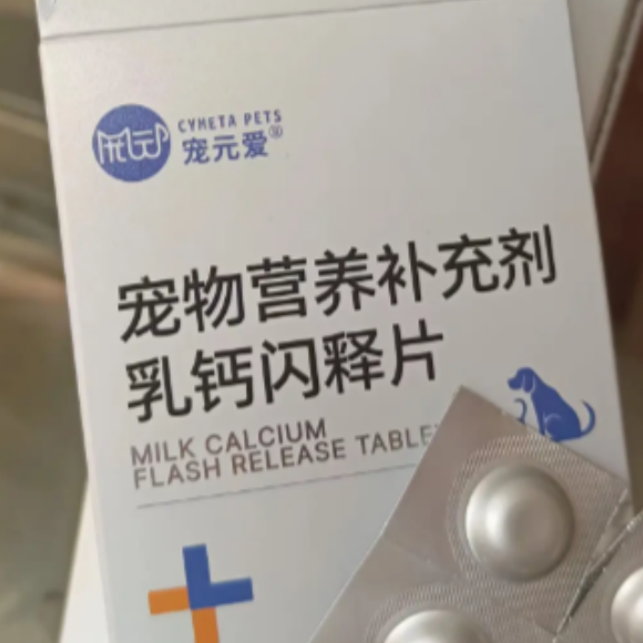 宠物营养补剂推荐宠元爱,养出高颜值萌宠 宠物营养补剂推荐宠元爱,养出高颜值萌宠
