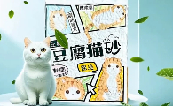 铲屎官有鼻炎选择猫砂哪种好用而且价格便宜？丘萌豆腐砂低尘守护