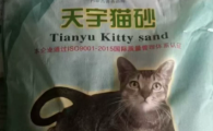 膨润土猫砂怎么选不踩雷？天宇猫砂深度测评来啦！