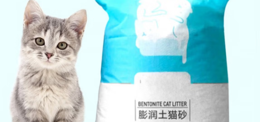 句星猫砂有甲醛含量吗