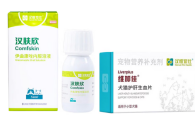 汉肤欣汉肤欣可以不空腹喂吗