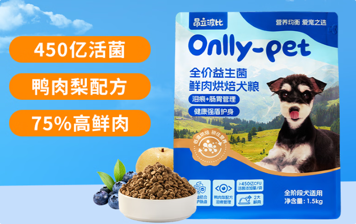 昂立波比益生菌鲜肉烘焙狗粮，低温慢烘锁住鲜肉原生营养