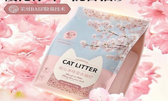 缇美然猫砂是什么档次 缇美然猫砂是什么档次