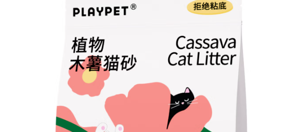 PLAYPET猫砂安全吗？严苛质检打造低敏无害安心猫砂
