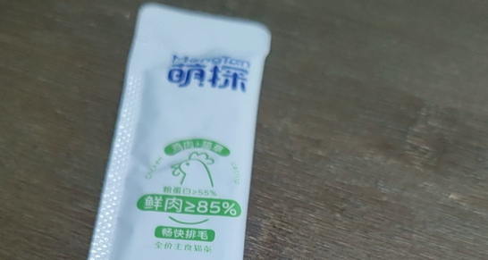 萌探猫条怎么样