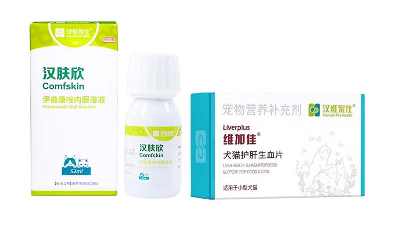 宠物皮肤病药品哪家好?汉维宠仕汉肤欣给出专业诊疗答案 宠物皮肤病药品哪家好?汉维宠仕汉肤欣给出专业诊疗答案