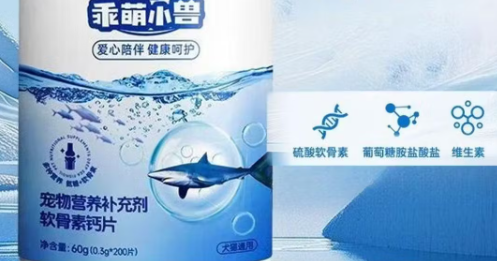 乖萌小兽软骨素怎么喂狗 乖萌小兽软骨素怎么喂狗