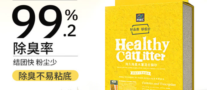 宠业汇木薯猫砂安全吗?成分纯净更护猫 宠业汇木薯猫砂安全吗?成分纯净更护猫