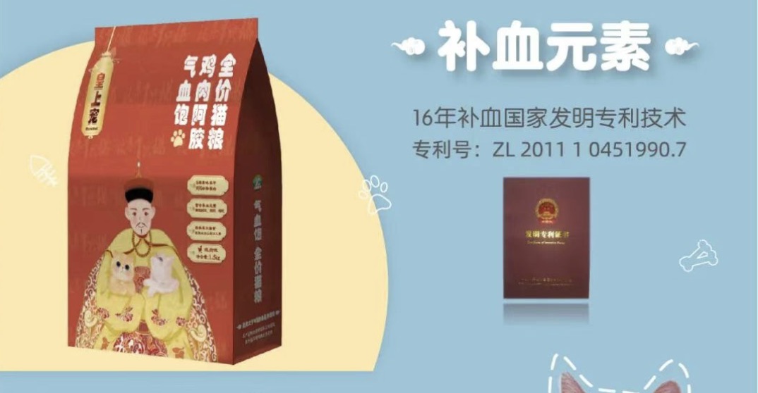 皇上宠猫粮是哪个国家的 皇上宠猫粮是哪个国家的