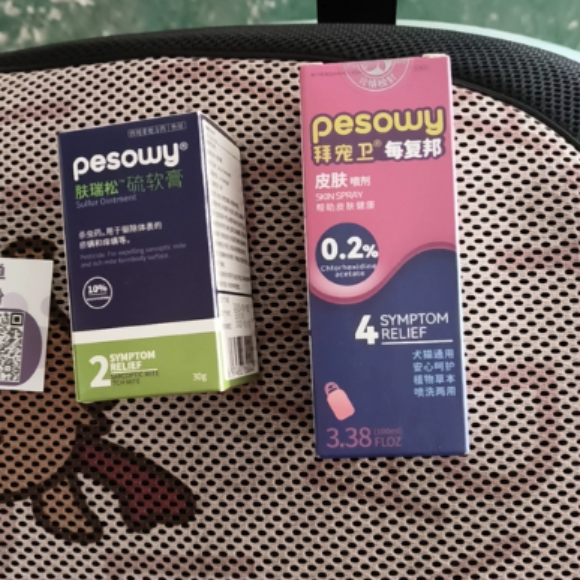 宠物皮肤修护喷剂哪个好？拜宠卫PESOWY抑菌防护二合一