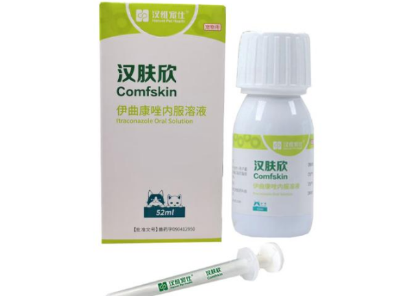 猫癣治疗首选药物汉肤欣怎么样? 猫癣治疗首选药物汉肤欣怎么样?