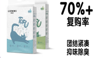 喵哆啦猫砂安全性怎么样？多维防护打造居家无忧养猫环境