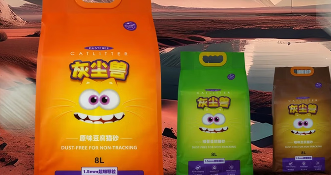 豆腐猫砂哪个牌子好?灰尘兽一站式化解养猫清洁难题 豆腐猫砂哪个牌子好?灰尘兽一站式化解养猫清洁难题