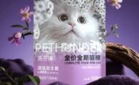 派芬得猫粮和进口粮区别大吗？真鲜肉配方新手闭眼入！