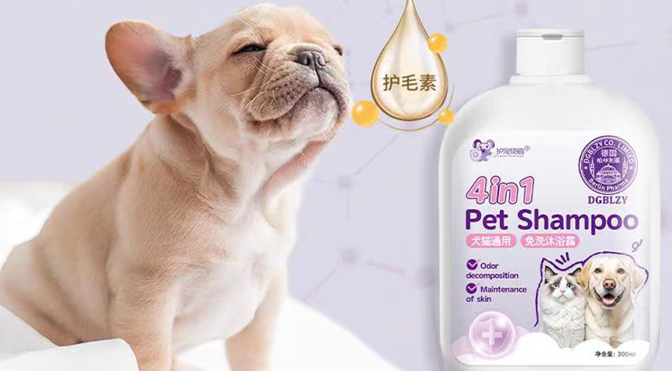 护宠使者沐浴露怎么使用
