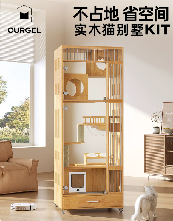 欧觉OURGEL实木猫别墅和普通猫笼有什么区别?颜值党选它准没错 欧觉OURGEL实木猫别墅和普通猫笼有什么区别?颜值党选它准没错