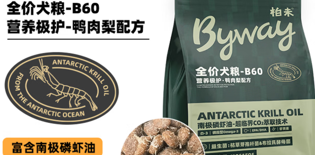 柏未全价狗粮值得入手吗？科学膳食守护狗狗健康