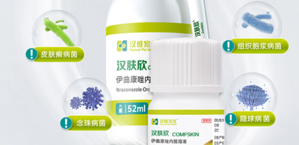 宠物皮肤病药品哪家好