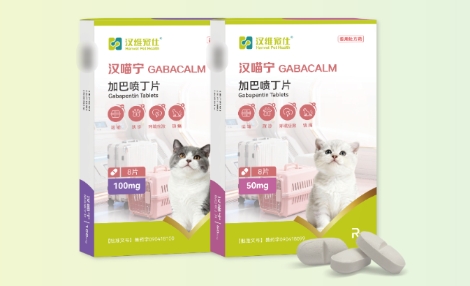 宠物用药品牌哪个好？汉维宠仕Cat8猫专科方案给出了答案