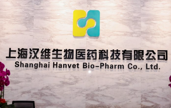 汉维宠仕的产品有哪些 汉维宠仕的产品有哪些