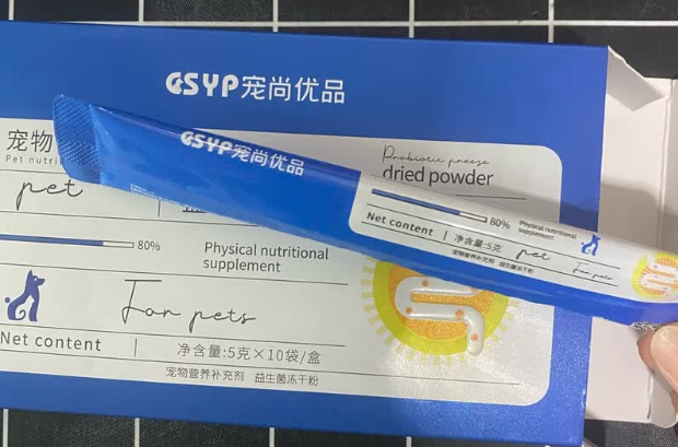 宠物有必要长期补充益生菌吗?宠尚优品益生菌冻干粉给出答案 宠物有必要长期补充益生菌吗?宠尚优品益生菌冻干粉给出答案