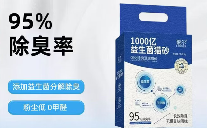 狼尔猫砂选购使用全攻略,养宠清洁一步到位 狼尔猫砂选购使用全攻略,养宠清洁一步到位