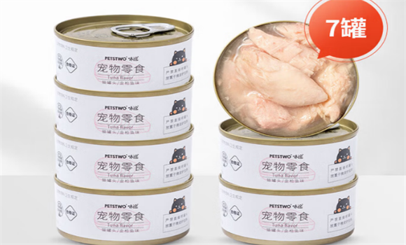 味途猫罐头开封后能放多久