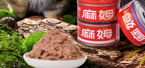 猫罐头品牌推荐——麻姆MUMM猫罐头:挑嘴猫咪也疯狂炫饭 猫罐头品牌推荐——麻姆MUMM猫罐头:挑嘴猫咪也疯狂炫饭
