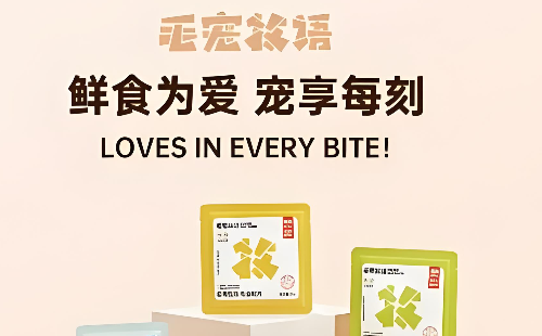 毛宠牧语