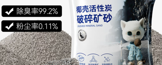 喵汪大脸猫砂是哪里的品牌