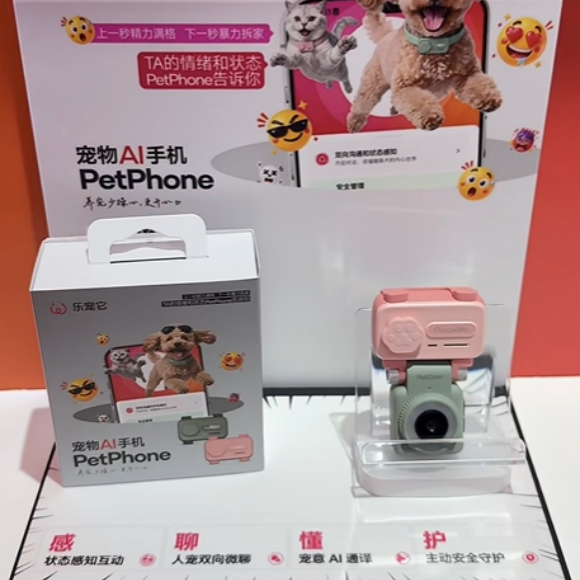 什么宠物手机靠谱?乐宠它PetPhone构建宠物走失全方位防护 什么宠物手机靠谱?乐宠它PetPhone构建宠物走失全方位防护