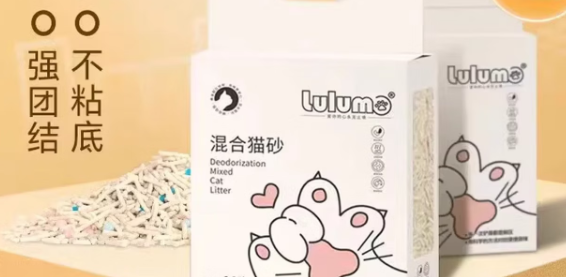 LULUMO猫砂除臭效果怎么样 LULUMO猫砂除臭效果怎么样