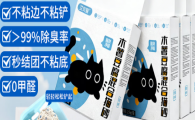 艾贝猫猫砂是哪个国家的品牌